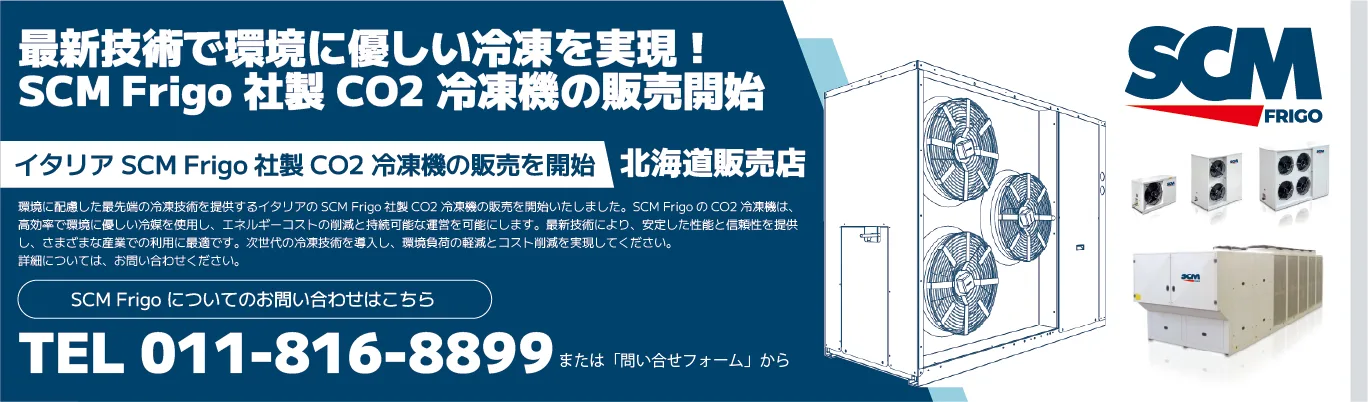 活動コラム